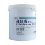 Анестетик Lidopin  Lidocaine 25mg (2,5%) + Prilocaine 25mg (2,5%) 900 г