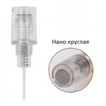 Картридж (насадка, модуль, иглы) для дермапена Нано круглая (резьба 8 мм)